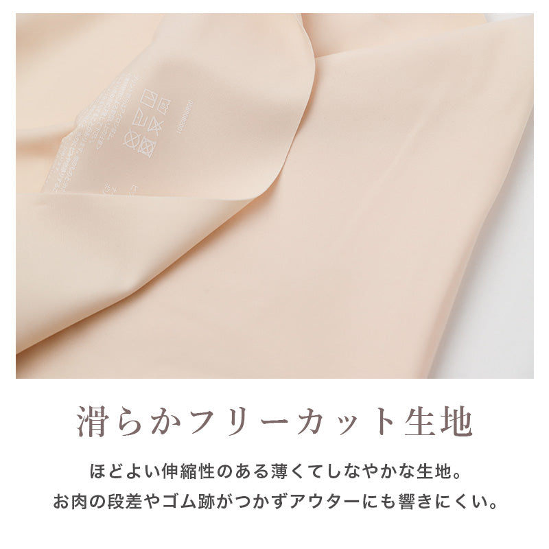 ショーツ レディース シームレスショーツ 響かない パンツ 下着 女性用 PLAYBOY プレイボーイ M L LL 無縫製 接着ショーツ タグレス ひびきにくい パンティ ストレッチ 伸びる なめらか フィット インナー シンプル 無地 薄手 快適 食い込まない アウターに響かない