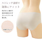 ショーツ レディース シームレスショーツ 響かない パンツ 下着 女性用 PLAYBOY プレイボーイ M L LL 無縫製 接着ショーツ タグレス ひびきにくい パンティ ストレッチ 伸びる なめらか フィット インナー シンプル 無地 薄手 快適 食い込まない アウターに響かない