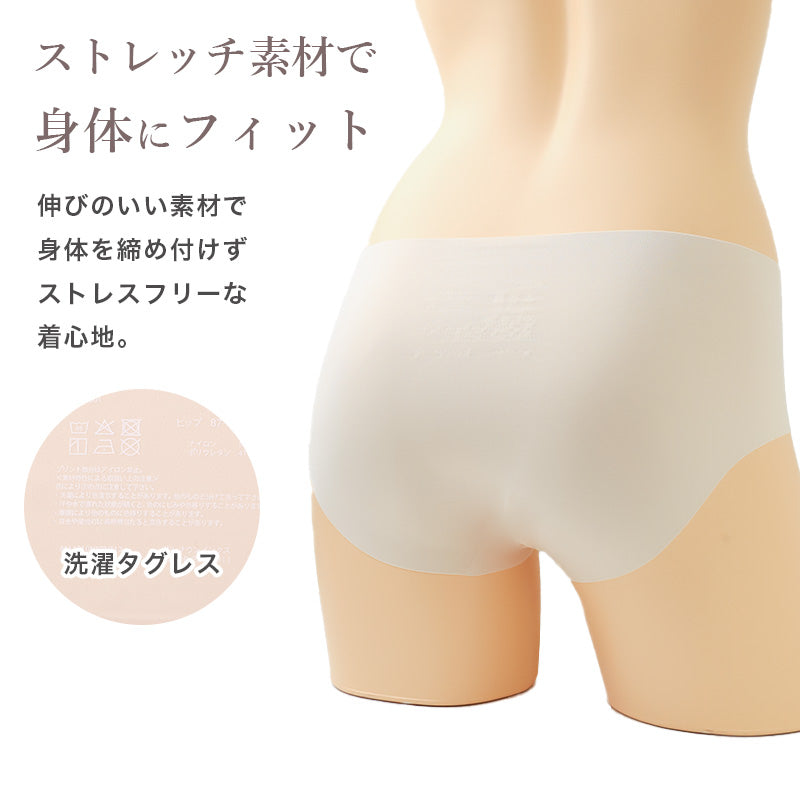 ショーツ レディース シームレスショーツ 響かない パンツ 下着 女性用 PLAYBOY プレイボーイ M L LL 無縫製 接着ショーツ タグレス ひびきにくい パンティ ストレッチ 伸びる なめらか フィット インナー シンプル 無地 薄手 快適 食い込まない アウターに響かない