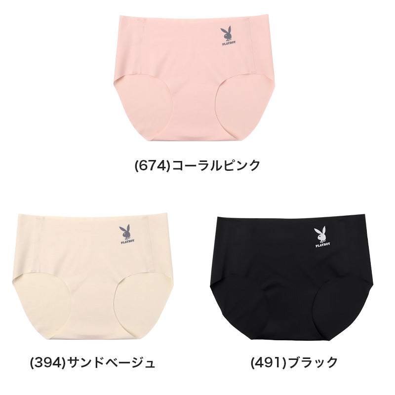 ショーツ レディース シームレスショーツ 響かない パンツ 下着 女性用 PLAYBOY プレイボーイ M L LL 無縫製 接着ショーツ タグレス ひびきにくい パンティ ストレッチ 伸びる なめらか フィット インナー シンプル 無地 薄手 快適 食い込まない アウターに響かない