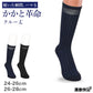 ビジネスソックス メンズ 通勤快足 クルー丈 ストライプ柄 消臭 綿混 くちゴムソフト 24-26cm 26-28cm 立体設計 かかとフィット オーストラリア綿 ソックス 靴下 ビジネス 通勤 紳士 仕事 オフィス ブラック ネイビー 通学 出張 外回り