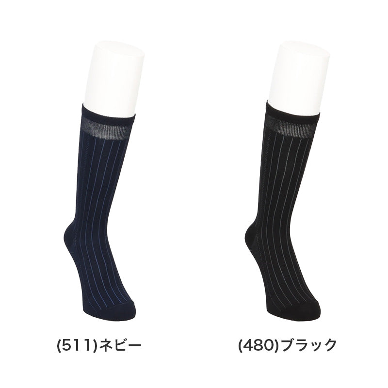ビジネスソックス メンズ 通勤快足 クルー丈 ストライプ柄 消臭 綿混 くちゴムソフト 24-26cm 26-28cm 立体設計 かかとフィット オーストラリア綿 ソックス 靴下 ビジネス 通勤 紳士 仕事 オフィス ブラック ネイビー 通学 出張 外回り