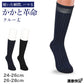 ビジネスソックス メンズ 通勤快足 クルー丈 リブ 消臭 綿混 くちゴムソフト 24-26cm 26-28cm 立体設計 かかとフィット オーストラリア綿 ソックス 靴下 ビジネス 通勤 紳士 仕事 オフィス ブラック ネイビー 通学 出張 外回り