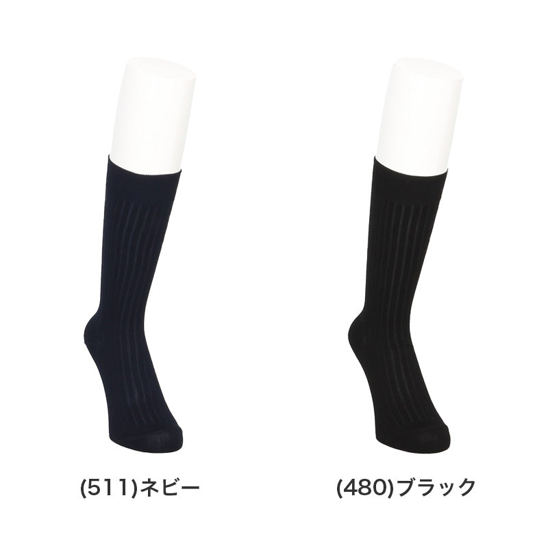 ビジネスソックス メンズ 通勤快足 クルー丈 リブ 消臭 綿混 くちゴムソフト 24-26cm 26-28cm 立体設計 かかとフィット オーストラリア綿 ソックス 靴下 ビジネス 通勤 紳士 仕事 オフィス ブラック ネイビー 通学 出張 外回り