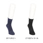 ビジネスソックス メンズ 通勤快足 冷感 ハーフ丈 メッシュ 接触冷感 24-26cm 26-28cm 消臭 立体設計 かかとフィット 紙糸 くちゴムソフト クルーソックス 靴下 ビジネス 通勤 紳士 ネイビー チャコール 外回り オフィス