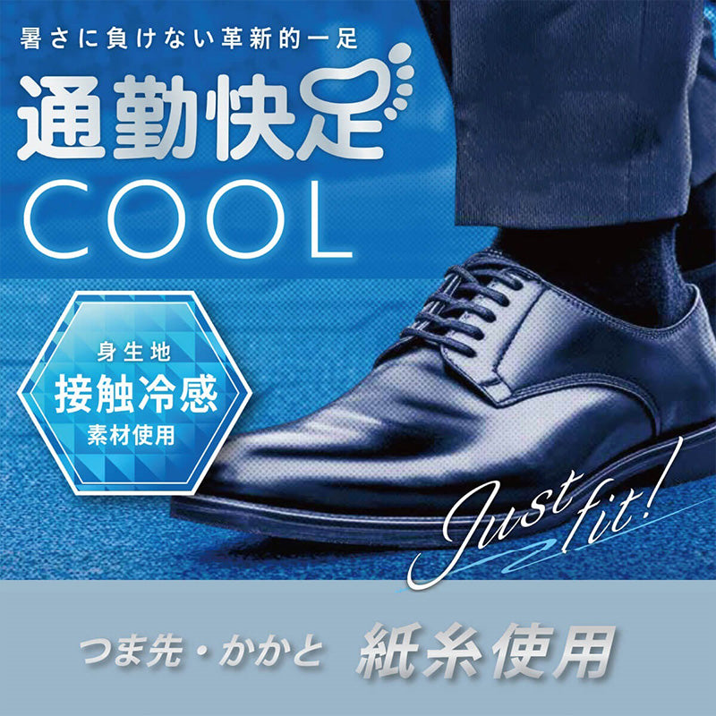 ビジネスソックス メンズ 通勤快足 冷感 ハーフ丈 メッシュ ストライプ 接触冷感 消臭 24-26cm 26-28cm 立体設計 かかとフィット 紙糸 くちゴムソフト 綿混 ソックス 靴下 ビジネス 通勤 紳士 ネイビー チャコール 外回り オフィス