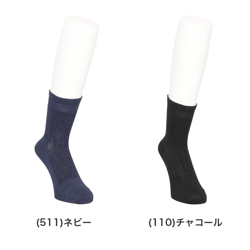 ビジネスソックス メンズ 通勤快足 冷感 ハーフ丈 メッシュ ストライプ 接触冷感 消臭 24-26cm 26-28cm 立体設計 かかとフィット 紙糸 くちゴムソフト 綿混 ソックス 靴下 ビジネス 通勤 紳士 ネイビー チャコール 外回り オフィス