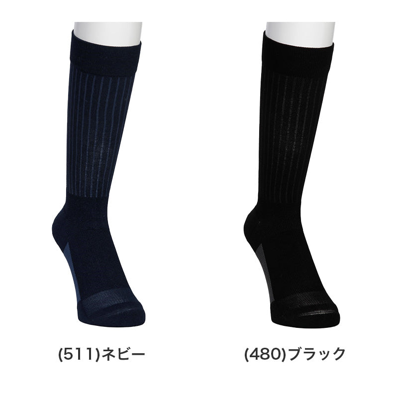 ビジネスソックス メンズ 着圧 クルーソックス 抗菌防臭 綿混 通気性 24-26cm 26-28cm メッシュ ソフト着圧 靴下 足首サポート ふくらはぎサポート かかとつま先補強 パイル 黒 紺 通勤 蒸れにくい 吸汗 ビジネス カジュアル オフィス