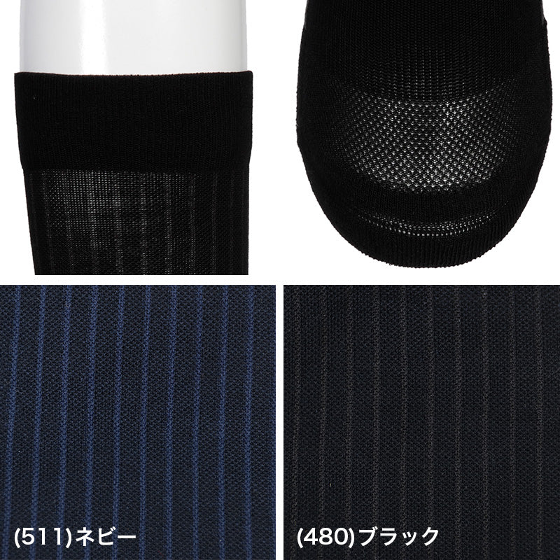 ビジネスソックス メンズ 着圧 ハーフソックス 抗菌防臭 綿混 通気性 24-26cm メッシュ ソフト着圧 靴下 足首サポート クルーソックス かかとつま先補強 パイル 黒 紺 通勤 蒸れにくい 吸汗 ビジネス カジュアル オフィス
