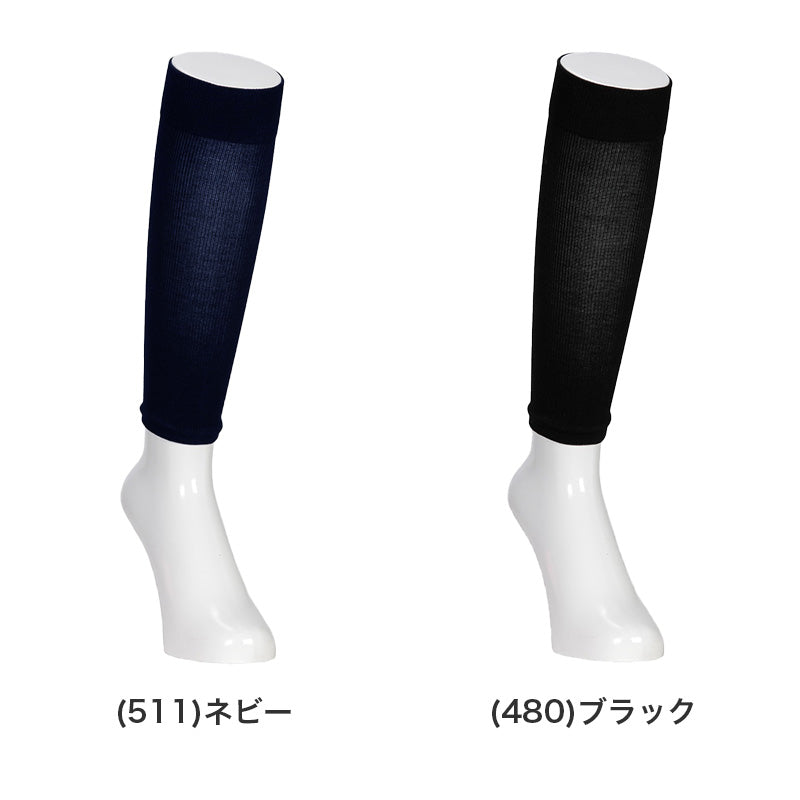 レッグカバー メンズ 着圧 カーフ 抗菌防臭 綿混 通気性 M-L メッシュ ソフト着圧 足首サポート 黒 紺 通勤 蒸れにくい 吸汗 ビジネス カジュアル オフィス ふくらはぎサポーター 着圧サポーター