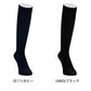 ビジネスソックス メンズ 着圧 ハイソックス 抗菌防臭 綿混 通気性 24-26cm 26-28cm メッシュ ソフト着圧 靴下 足首サポート かかとつま先補強 パイル 黒 紺 通勤 蒸れにくい 吸汗 ビジネス カジュアル オフィス
