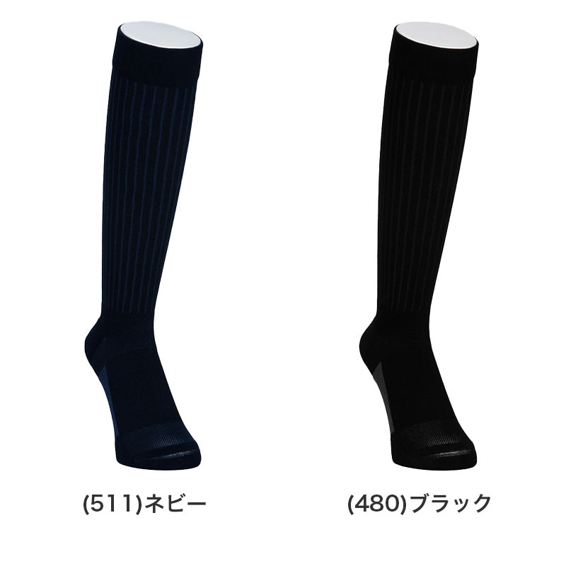 ビジネスソックス メンズ 着圧 ハイソックス 抗菌防臭 綿混 通気性 24-26cm 26-28cm メッシュ ソフト着圧 靴下 足首サポート かかとつま先補強 パイル 黒 紺 通勤 蒸れにくい 吸汗 ビジネス カジュアル オフィス