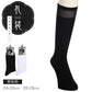 礼装 ハイソックス メンズ フォーマル 靴下 平無地 抗菌防臭 消臭 綿混 24-26cm 26-28cm ビジネス ソックス 冠婚葬祭 葬式 結婚式 黒 白 つま先補強 かかと補強 口ゴムソフト 紳士用 葬儀 弔事 法事 慶事