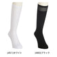 礼装 ハイソックス メンズ フォーマル 靴下 平無地 抗菌防臭 消臭 綿混 24-26cm 26-28cm ビジネス ソックス 冠婚葬祭 葬式 結婚式 黒 白 つま先補強 かかと補強 口ゴムソフト 紳士用 葬儀 弔事 法事 慶事