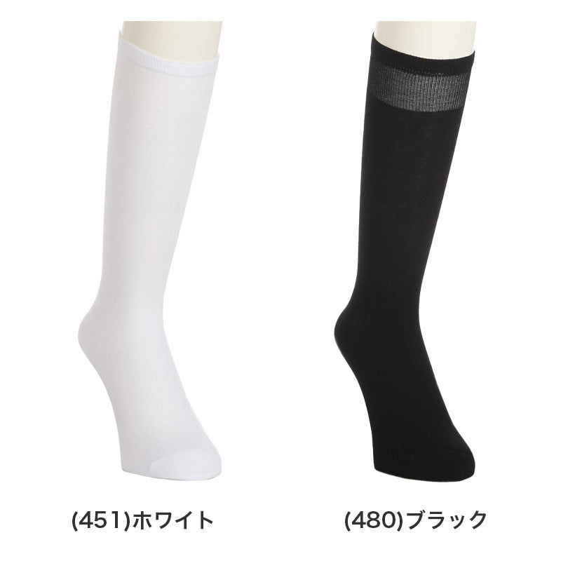 礼装 ハイソックス メンズ フォーマル 靴下 平無地 抗菌防臭 消臭 綿混 24-26cm 26-28cm ビジネス ソックス 冠婚葬祭 葬式 結婚式 黒 白 つま先補強 かかと補強 口ゴムソフト 紳士用 葬儀 弔事 法事 慶事