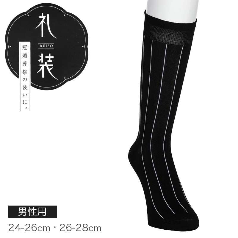 礼装 ハイソックス メンズ フォーマル 靴下 平無地 抗菌防臭 消臭 綿混 24-26cm 26-28cm ビジネス ソックス 冠婚葬祭 葬式 結婚式 黒 ストライプ つま先補強 かかと補強 口ゴムソフト 紳士用 葬儀 弔事 法事 慶事