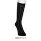 礼装 ハイソックス メンズ フォーマル 靴下 平無地 抗菌防臭 消臭 綿混 24-26cm 26-28cm ビジネス ソックス 冠婚葬祭 葬式 結婚式 黒 ストライプ つま先補強 かかと補強 口ゴムソフト 紳士用 葬儀 弔事 法事 慶事