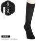 礼装 ハイソックス メンズ フォーマル 靴下 平無地 抗菌防臭 消臭 綿混 24-26cm 26-28cm ビジネス ソックス リブソックス 冠婚葬祭 葬式 結婚式 黒 つま先補強 かかと補強 口ゴムソフト 紳士用 葬儀 弔事 法事 慶事
