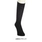 礼装 ハイソックス メンズ フォーマル 靴下 平無地 抗菌防臭 消臭 綿混 24-26cm 26-28cm ビジネス ソックス リブソックス 冠婚葬祭 葬式 結婚式 黒 つま先補強 かかと補強 口ゴムソフト 紳士用 葬儀 弔事 法事 慶事