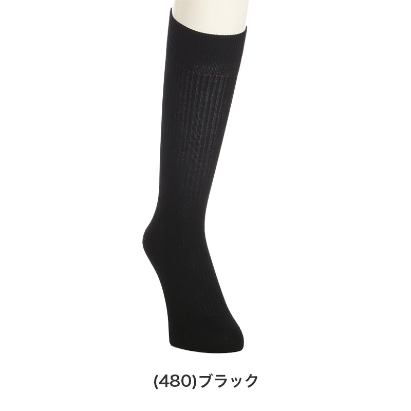礼装 ハイソックス メンズ フォーマル 靴下 平無地 抗菌防臭 消臭 綿混 24-26cm 26-28cm ビジネス ソックス リブソックス 冠婚葬祭 葬式 結婚式 黒 つま先補強 かかと補強 口ゴムソフト 紳士用 葬儀 弔事 法事 慶事