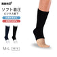 ビジネスソックス メンズ 着圧 つま先無し クルー丈 無地 通勤快足 抗菌防臭 かかとパイル M-L ソフト着圧 ソックス 靴下 ビジネス 通勤 紳士 オフィス ブラック 黒 ネイビー 仕事用 外回り 出張 立ち仕事 通勤