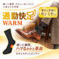 メンズ 靴下 カシミヤ入り ウール混 暖かい ビジネスソックス クルー丈 アーガイル 消臭 くちゴムソフト 立体設計 24-26cm 26-28cm 紳士 ソックス 通勤快足 秋冬 冬 防寒 革靴 スーツ 仕事 通勤 男性 大人 ミドル シニア あったか プレゼント