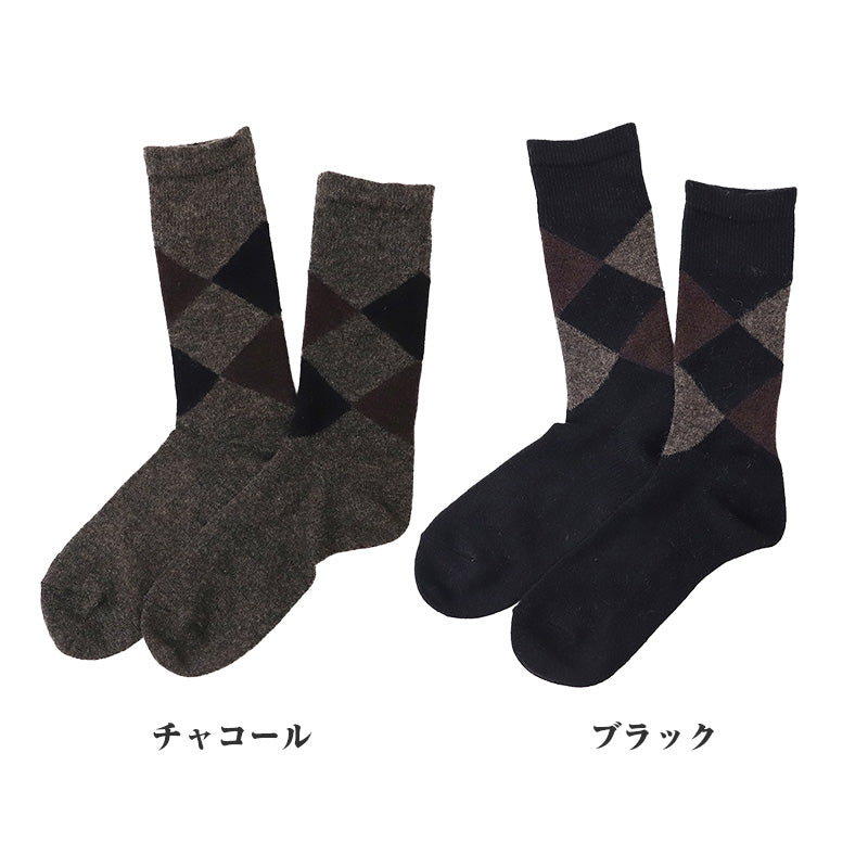 メンズ 靴下 カシミヤ入り ウール混 暖かい ビジネスソックス クルー丈 アーガイル 消臭 くちゴムソフト 立体設計 24-26cm 26-28cm 紳士 ソックス 通勤快足 秋冬 冬 防寒 革靴 スーツ 仕事 通勤 男性 大人 ミドル シニア あったか プレゼント