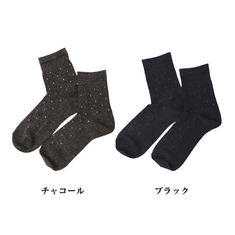 メンズ 靴下 ビジネスソックス カシミヤ入り ウール混 消臭 ショート丈 ドット柄 くちゴムソフト 立体設計 24-26cm 26-28cm かかとフィット 暖かい あったか 防寒 紳士 ソックス 男性用 通勤 仕事 革靴 スーツ 秋冬 冬用 防寒靴下 プレゼント