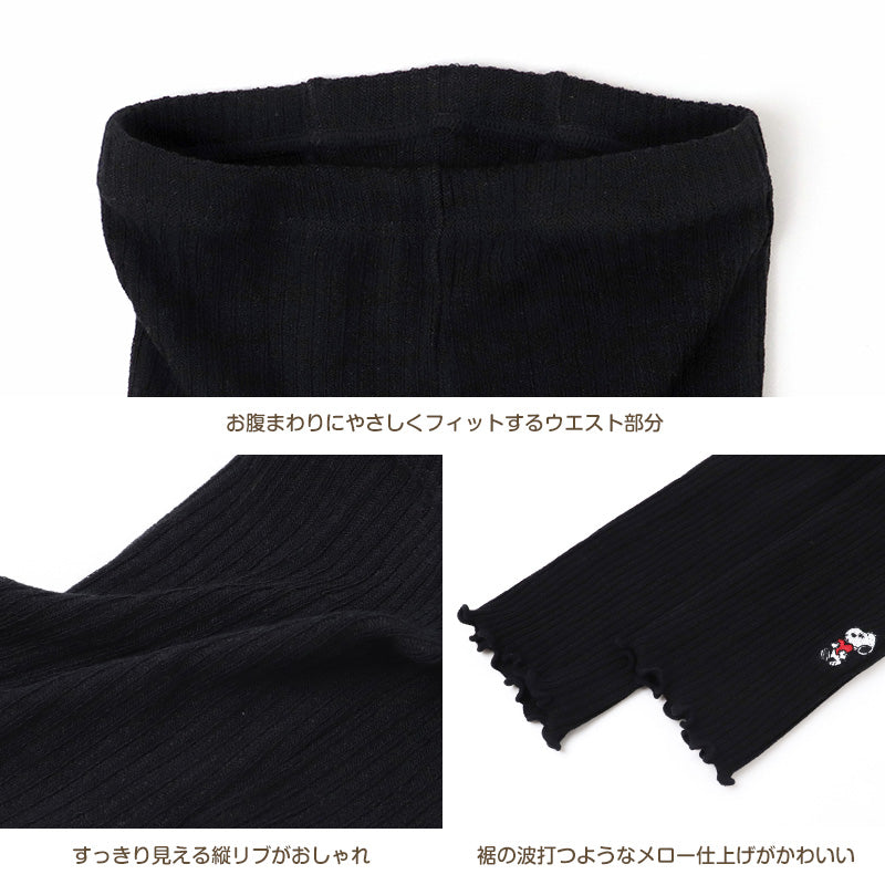 レギンス キッズ 女の子 10分丈 綿混 リブ メロー 子供用 スパッツ PEANUTS スヌーピー ワンポイント ガールズ ジュニア 子供服 女児 子ども コットン混 レーヨン ストレッチ リブ編み 105cm 120cm 135cm フリル裾 マチ付き 前後マーク おしゃれ