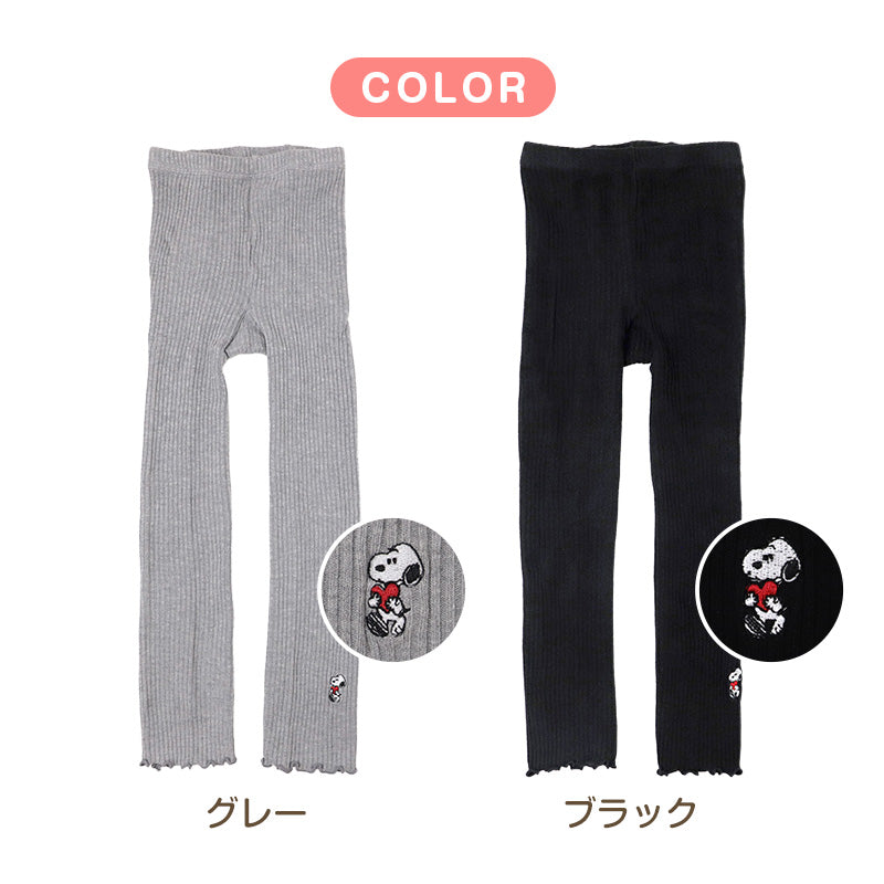レギンス キッズ 女の子 10分丈 綿混 リブ メロー 子供用 スパッツ PEANUTS スヌーピー ワンポイント ガールズ ジュニア 子供服 女児 子ども コットン混 レーヨン ストレッチ リブ編み 105cm 120cm 135cm フリル裾 マチ付き 前後マーク おしゃれ