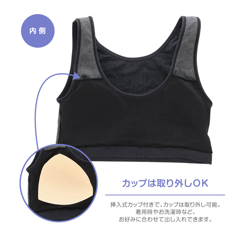 ハーフトップ ブラジャー レディース 成型ブラ ストレッチ カップ付き 取り外しカップ 立体成型 インナー M L LL 下着 PEANUTS スヌーピー 婦人 女性 ティーン 中学生 高校生 大人 かわいい キャラクター リラックス デイリー 普段使い おうち時間