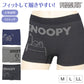 レディース ボクサーショーツ 立体成型 ストレッチ シームレス 女性 下着 ショーツ ボクサーパンツ M L LL 伸縮 フィット 快適 スヌーピー PEANUTS キャラクター インナー 婦人 ミセス ティーン 学生 社会人 普段使い デイリー おうち時間 旅行