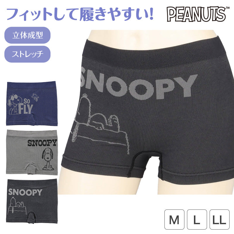 レディース ボクサーショーツ 立体成型 ストレッチ シームレス 女性 下着 ショーツ ボクサーパンツ M L LL 伸縮 フィット 快適 スヌーピー PEANUTS キャラクター インナー 婦人 ミセス ティーン 学生 社会人 普段使い デイリー おうち時間 旅行