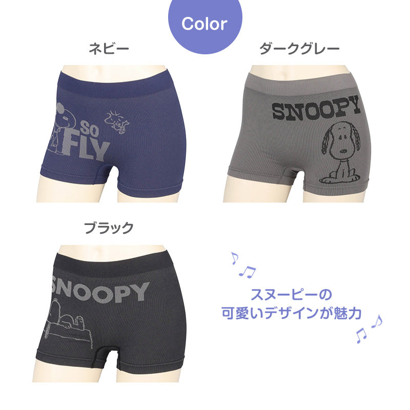 レディース ボクサーショーツ 立体成型 ストレッチ シームレス 女性 下着 ショーツ ボクサーパンツ M L LL 伸縮 フィット 快適 スヌーピー PEANUTS キャラクター インナー 婦人 ミセス ティーン 学生 社会人 普段使い デイリー おうち時間 旅行