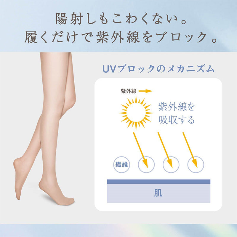 アスティーグ ストッキング UVカット レディース パンスト 伝線しにくい 紫外線対策 M-L L-LL パンティーストッキング 静電気防止 抗菌防臭 ASTIGU アツギ 日焼け対策 通勤 ビジネス 春 夏 オールシーズン 透明感