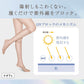 ストッキング ひざ下 UVカット レディース 紫外線対策 UVカット率90％以上 UPF25 伝線しにくい 22-25cm 補強トウ 静電気防止 抗菌防臭 足形セット 膝下ストッキング ひざ丈 ショートストッキング パンツスタイル 通勤 オフィス フォーマル 春夏