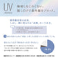ストッキング ひざ下 UVカット レディース 紫外線対策 UVカット率90％以上 UPF25 伝線しにくい 22-25cm 補強トウ 静電気防止 抗菌防臭 足形セット 膝下ストッキング ひざ丈 ショートストッキング パンツスタイル 通勤 オフィス フォーマル 春夏