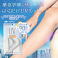 ストッキング ひざ下 UVカット レディース 紫外線対策 UVカット率90％以上 UPF25 伝線しにくい 22-25cm 補強トウ 静電気防止 抗菌防臭 足形セット 膝下ストッキング ひざ丈 ショートストッキング パンツスタイル 通勤 オフィス フォーマル 春夏