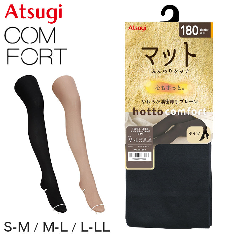 タイツ レディース 180デニール相当 180D 厚手 冬 防寒 あったか スエードタッチ S-M M-L L-LL マット なめらか ナイロン ポリウレタン ロングダイヤマチ オールスルー ヌードトウ かかと付き バックマーク 婦人 女性 学生 中学生 高校生 通学 通勤