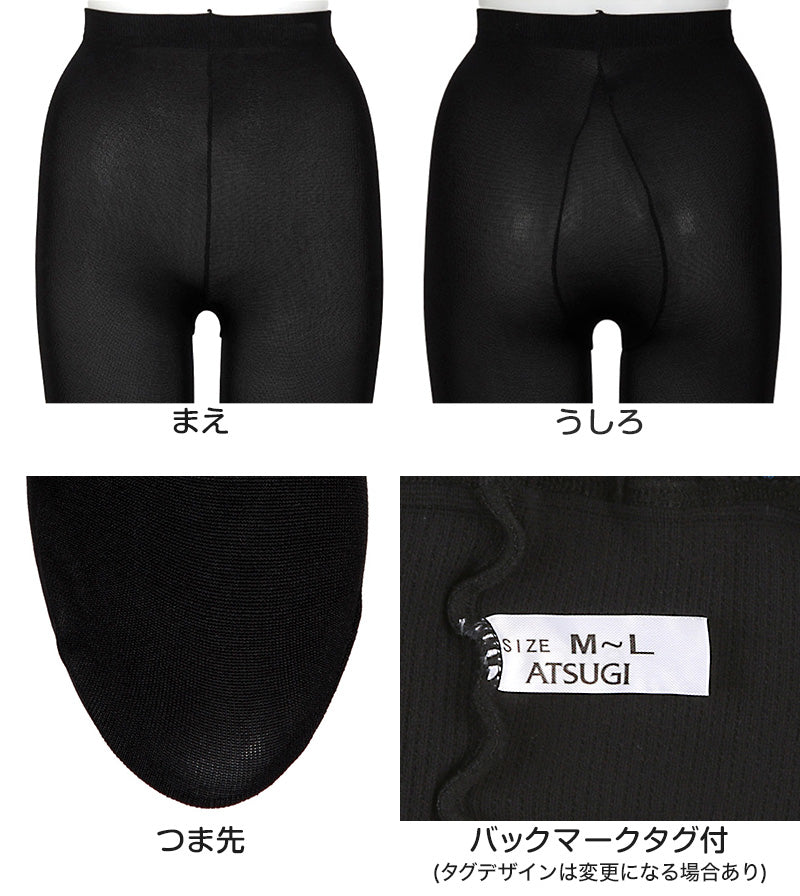 タイツ レディース 180デニール相当 180D 厚手 冬 防寒 あったか スエードタッチ S-M M-L L-LL マット なめらか ナイロン ポリウレタン ロングダイヤマチ オールスルー ヌードトウ かかと付き バックマーク 婦人 女性 学生 中学生 高校生 通学 通勤