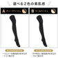フェイクタイツ 着圧 80デニール 80D 裏ベージュ 黒ストッキング風 あったかタイツ レディース M-L L-LL 足首9hPa 光発熱 静電気防止 ヌードトウ 黒原着ナイロン プレーティング編み 透け感 防寒 秋冬 婦人 女性 学生 通学 通勤 制服 スカート
