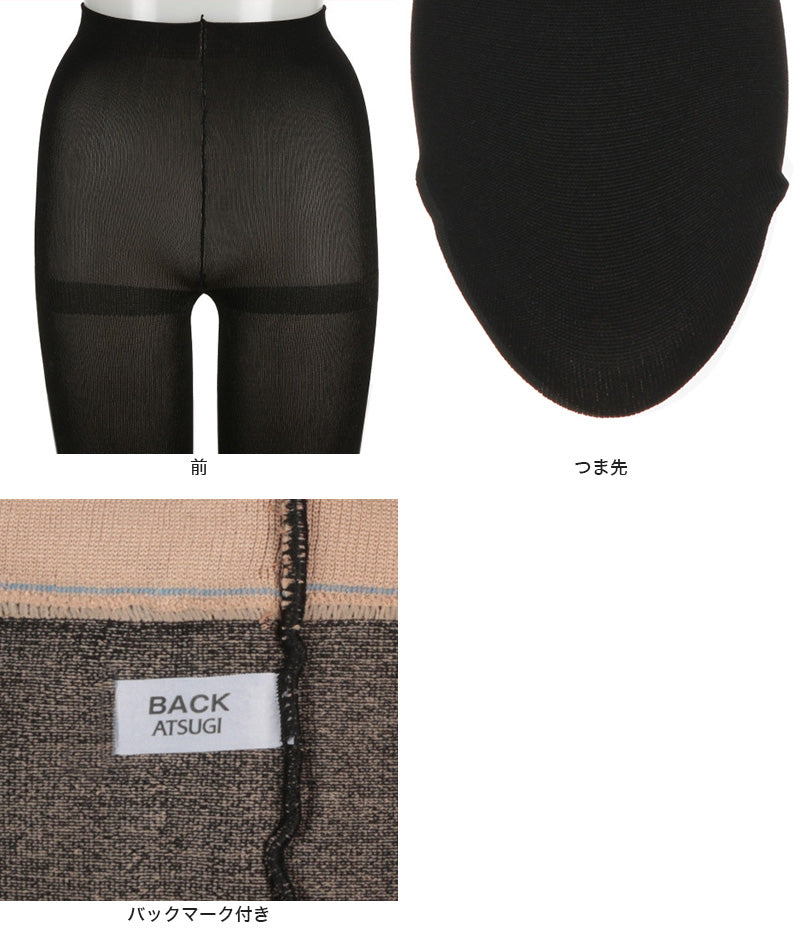フェイクタイツ レディース 250デニール 厚手 裏ベージュ 透け感 防寒 あったか 光発熱 吸汗 静電気防止 M-L L-LL ヌードトウ 消臭 黒原着ナイロン 薄手見え 素肌感 プレーティング編み フィット 伸縮性 冬 タイツ 通勤 通学 制服 スカート ワンピ