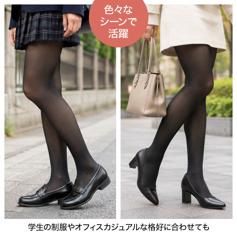 フェイクタイツ レディース 250デニール 厚手 裏ベージュ 透け感 防寒 あったか 光発熱 吸汗 静電気防止 M-L L-LL ヌードトウ 消臭 黒原着ナイロン 薄手見え 素肌感 プレーティング編み フィット 伸縮性 冬 タイツ 通勤 通学 制服 スカート ワンピ