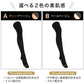 フェイクタイツ レディース 250デニール 厚手 裏ベージュ 透け感 防寒 あったか 光発熱 吸汗 静電気防止 M-L L-LL ヌードトウ 消臭 黒原着ナイロン 薄手見え 素肌感 プレーティング編み フィット 伸縮性 冬 タイツ 通勤 通学 制服 スカート ワンピ