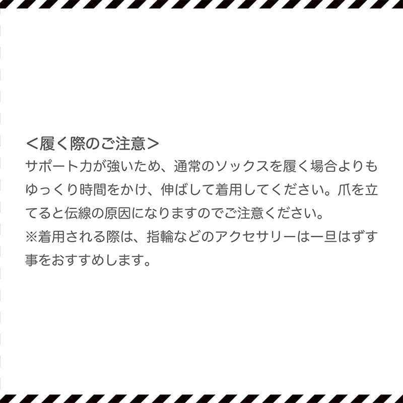 メンズ 着圧ソックス ハイソックス 段階着圧 足首29hPa ふくらはぎ20hPa 紳士 靴下 男性用 25cm 26cm 27cm ビジネス 仕事 通勤 立ち仕事 長距離移動 出張 デスクワーク 普段使い 甲サポート すべり止め 抗菌防臭 ヌードトウ アツギ Atsugi Medical