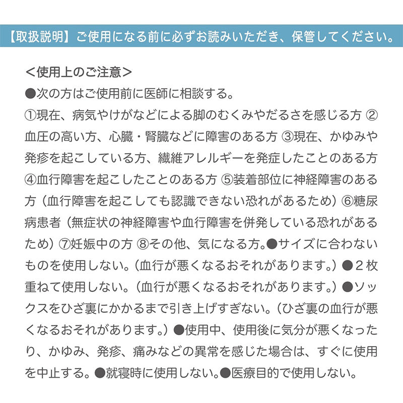 メンズ 着圧ソックス ハイソックス 段階着圧 足首29hPa ふくらはぎ20hPa 紳士 靴下 男性用 25cm 26cm 27cm ビジネス 仕事 通勤 立ち仕事 長距離移動 出張 デスクワーク 普段使い 甲サポート すべり止め 抗菌防臭 ヌードトウ アツギ Atsugi Medical