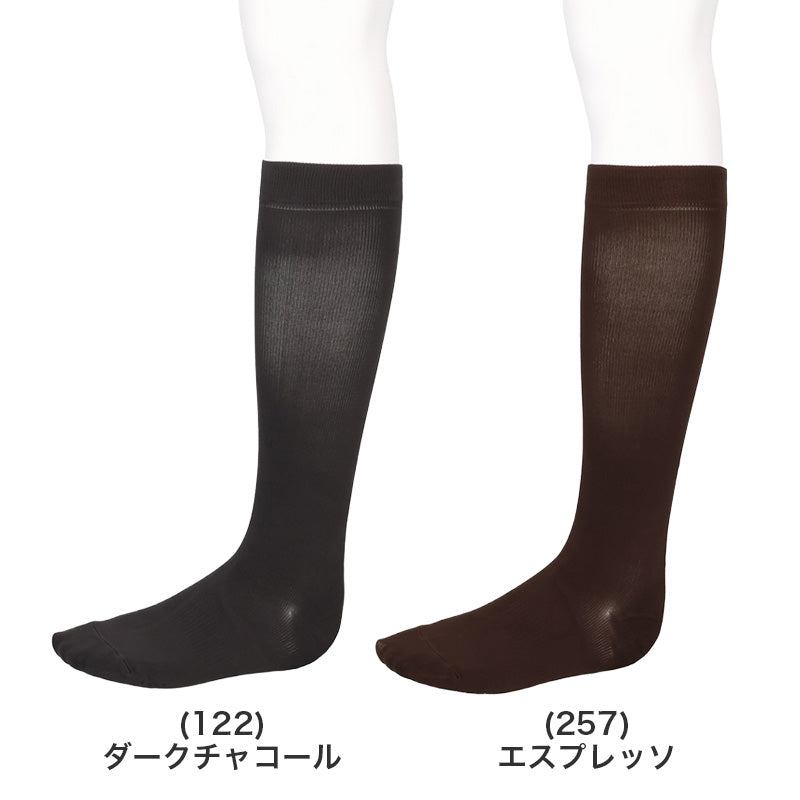 メンズ 着圧ソックス ハイソックス 段階着圧 足首29hPa ふくらはぎ20hPa 紳士 靴下 男性用 25cm 26cm 27cm ビジネス 仕事 通勤 立ち仕事 長距離移動 出張 デスクワーク 普段使い 甲サポート すべり止め 抗菌防臭 ヌードトウ アツギ Atsugi Medical