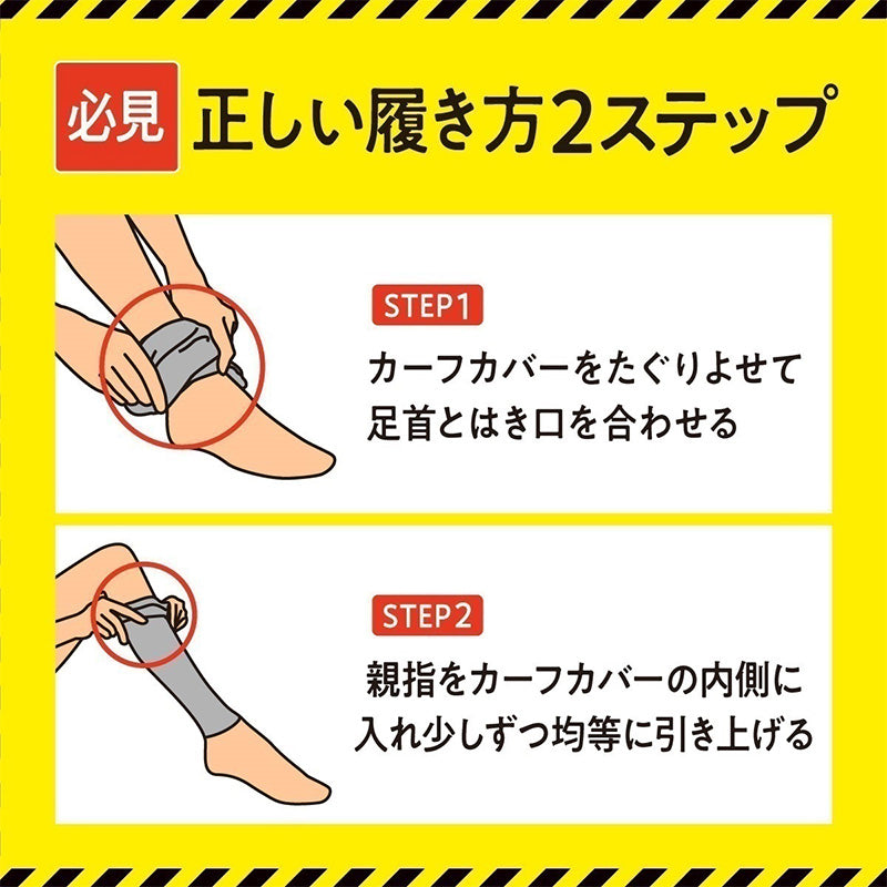 メンズ 着圧 ふくらはぎサポーター カーフカバー 足首30hPa 段階着用圧 着圧ソックス 脱ぎ履きしやすい フリー ウォーマー 抗菌防臭 紳士 男性 ふくらはぎ 脚スッキリ ビジネス 仕事 通勤 立ち仕事 長距離移動 外出 スポーツ オフィス 普段使い