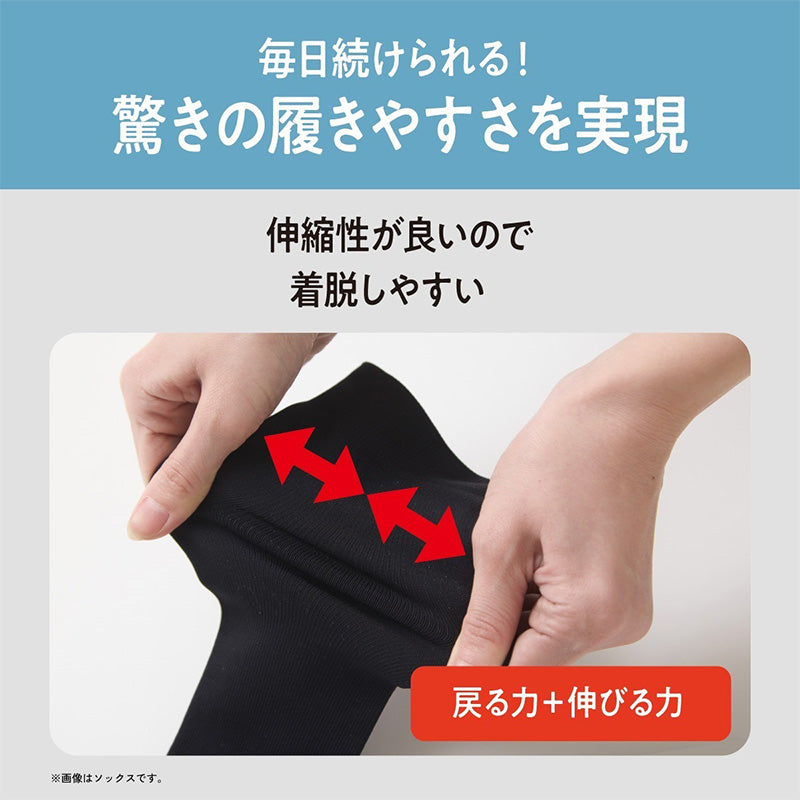 メンズ 着圧 ふくらはぎサポーター カーフカバー 足首30hPa 段階着用圧 着圧ソックス 脱ぎ履きしやすい フリー ウォーマー 抗菌防臭 紳士 男性 ふくらはぎ 脚スッキリ ビジネス 仕事 通勤 立ち仕事 長距離移動 外出 スポーツ オフィス 普段使い
