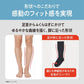 着圧ソックス メンズ オープントゥ つま先なし 着圧ハイソックス 足首29hPa 段階着用圧 脱ぎ履きしやすい フリー 甲回りサポート 抗菌防臭 トゥレス ひざ下 紳士 ビジネス デスクワーク 立ち仕事 おうち時間 普段使い ナイロン アツギメディカル